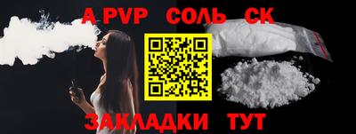гашик Балаково
