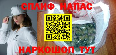 сатива Балашиха