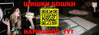 сатива Балашиха