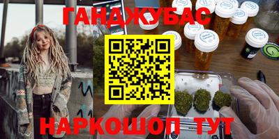 амфетамин Балахна
