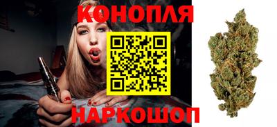 сатива Балашиха