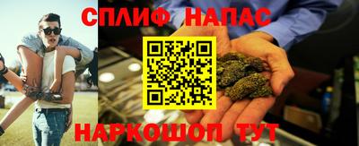 сатива Балашиха