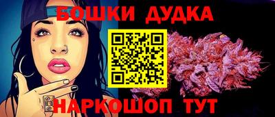 гашик Балаково