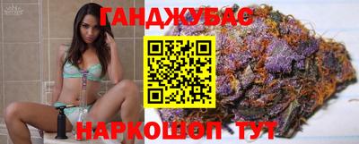 сатива Балашиха