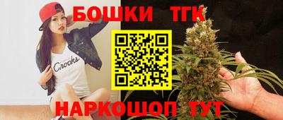 марихуана Апрелевка