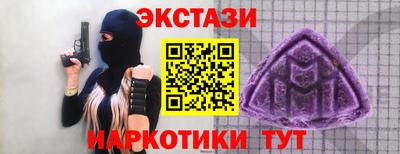 гашик Балаково
