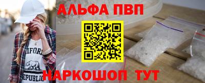 наркотики Аргун