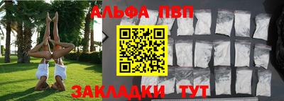 гашик Балаково