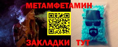 сатива Балашиха