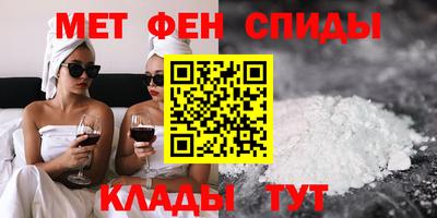 амфетамин Балахна