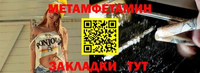 гашик Балаково
