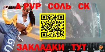 сатива Балашиха