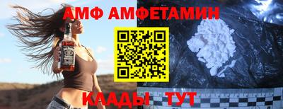 гашик Балаково