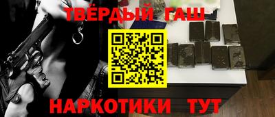 сатива Балашиха