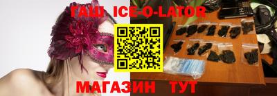 сатива Балашиха