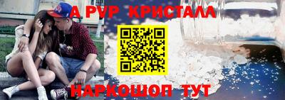 гашик Балаково