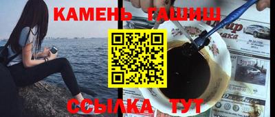 гашик Балаково