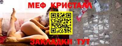 амфетамин Балахна