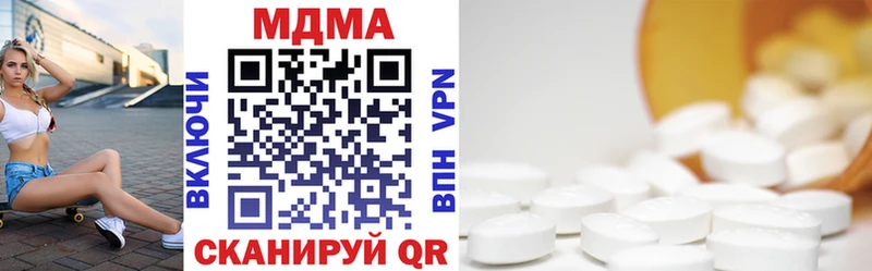 МДМА VHQ  Шахты 