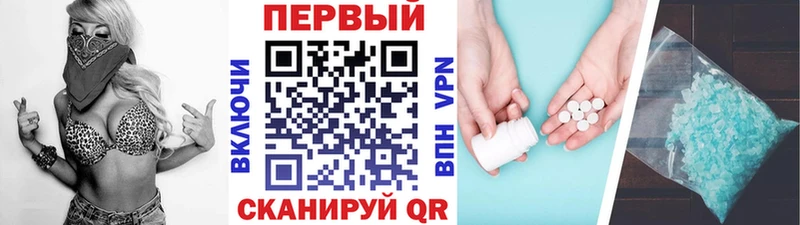 где продают   Шахты  Первитин Methamphetamine 