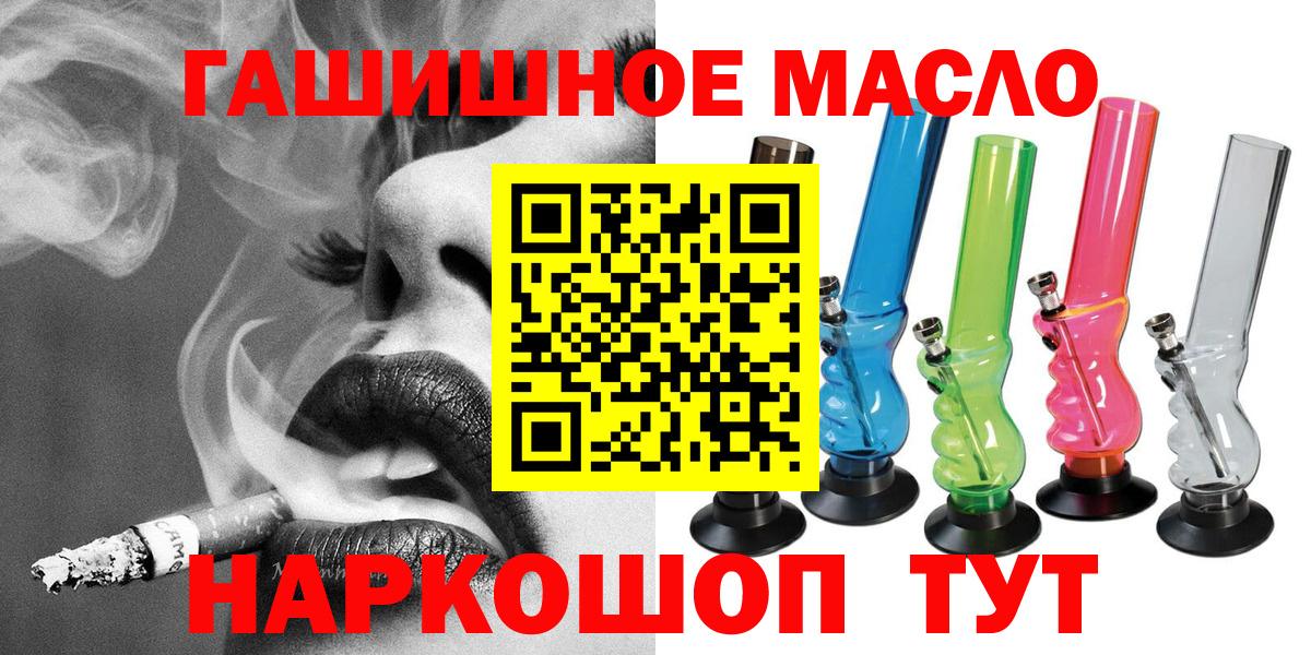 OMG маркетплейс  Вход с VPN  хочу наркоту  Дистиллят ТГК Wax  Шахты  ТГК концентрат 