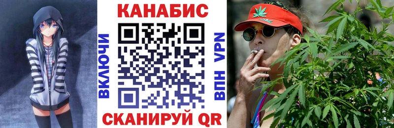 где купить наркоту  Шахты  ОМГ ОМГ вход  Канабис Ganja 