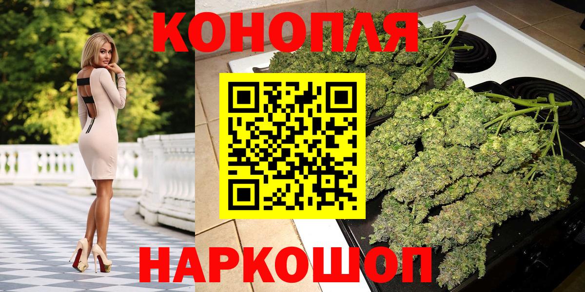 Конопля план Шахты