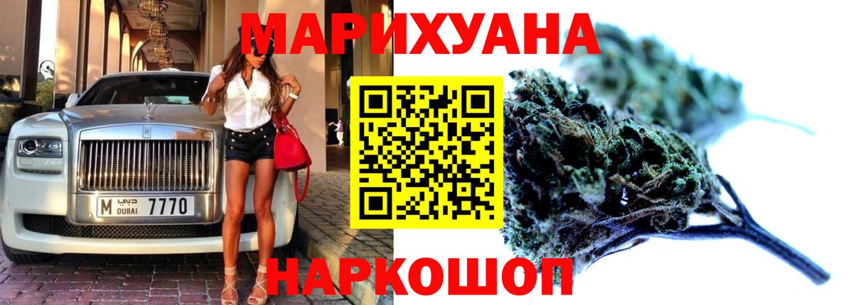 Марихуана  Марки ЛСД  КОКАИН  NBOMe  АМФ  Вход с VPN  Масло ТГК  Мяу-Мяу  Шахты  ГАШИШ  Как найти закладки?  Ketamine  MDMA 